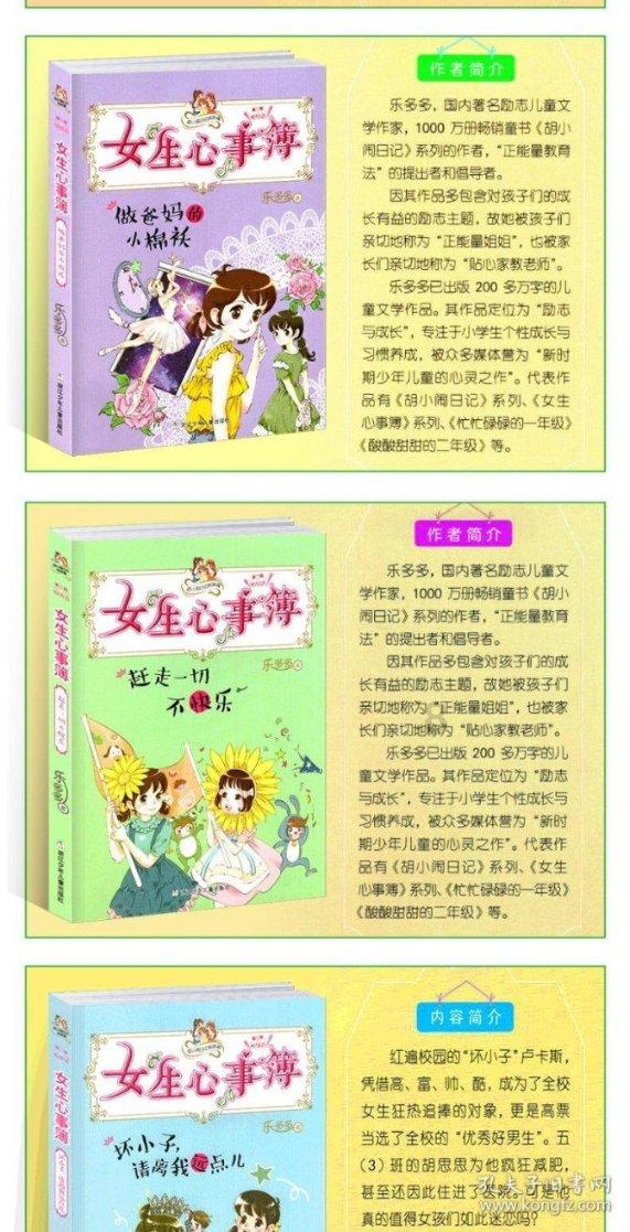 破碎的动物图形3