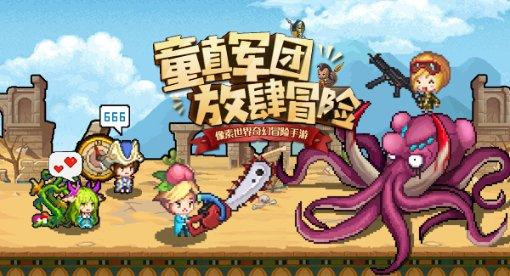 极限摩托车大赛选关版