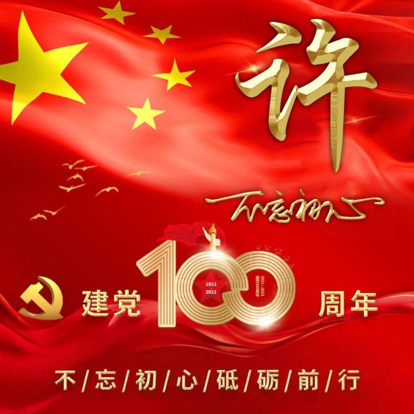 大唐无双