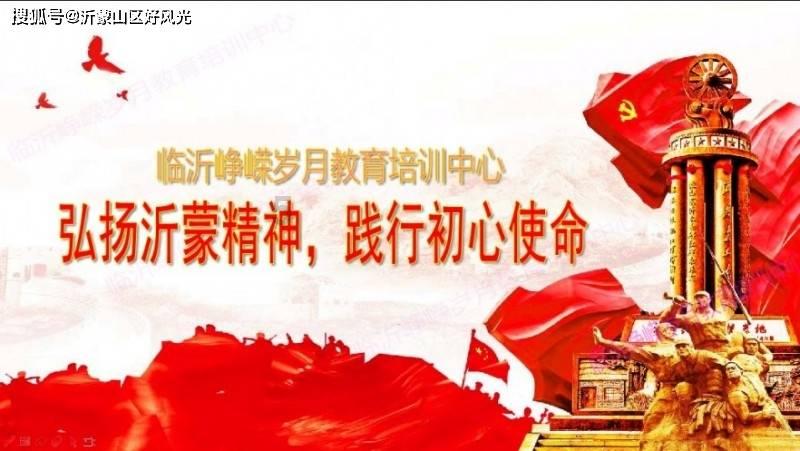 地狱地牢