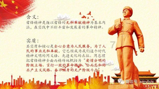 可爱猪救援2