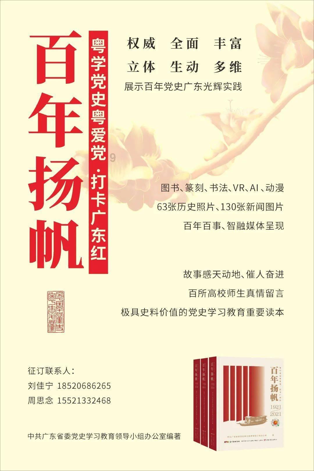 给小怪喂食