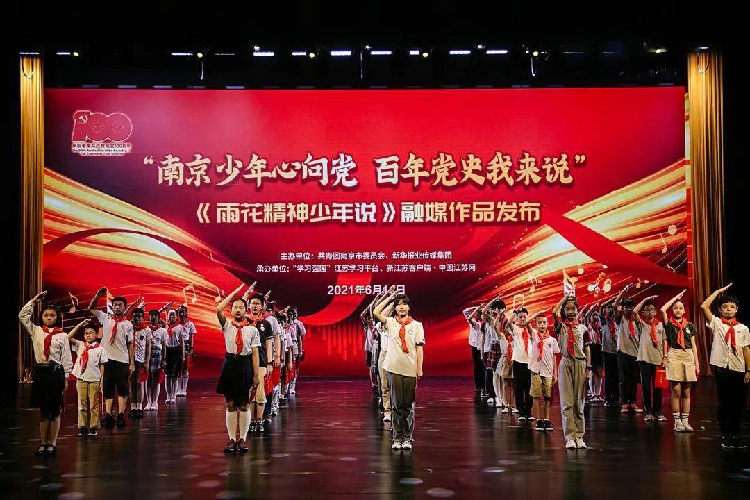 受邀出席